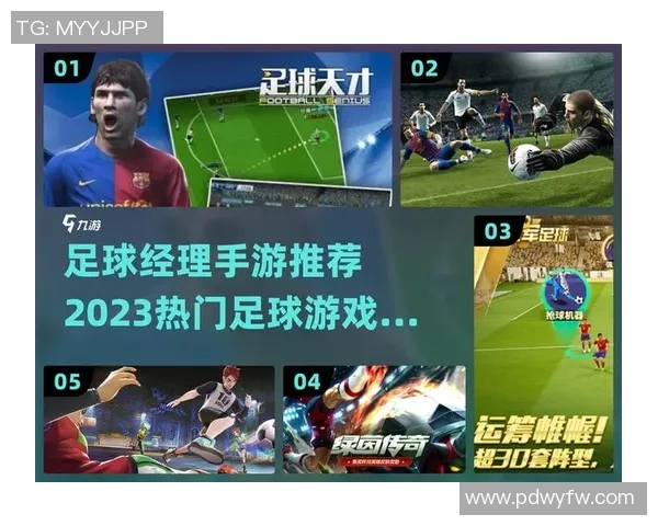 从球星秋衣号码看绿茵传奇与背后故事的独特意义解析